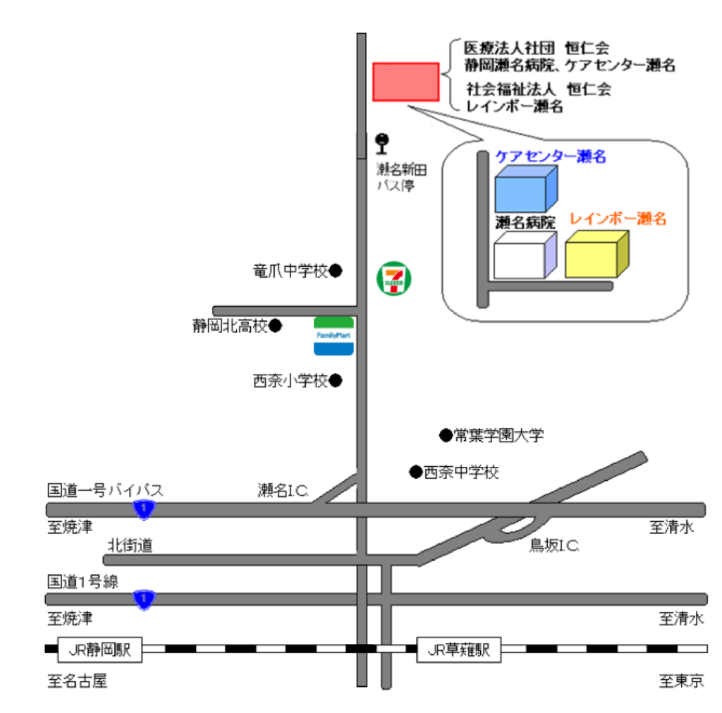 地図 交通アクセス 医療法人社団恒仁会 静岡瀬名病院